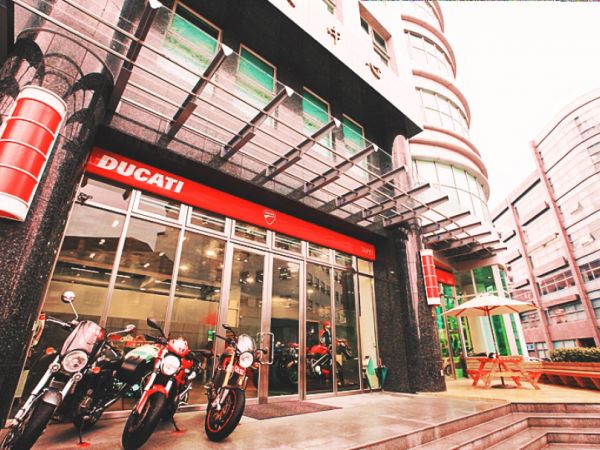DUCATI旗艦店